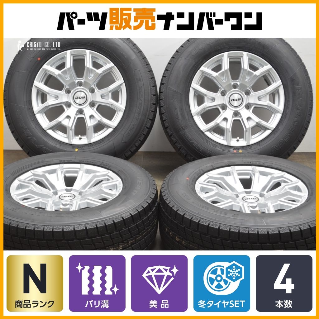 20 DOS VS-T6 16in 8J 20 PCD139.7 グッドイヤー アイスナビ SUV 265|65R17 バリ溝 プラド ハイラックス サーフ