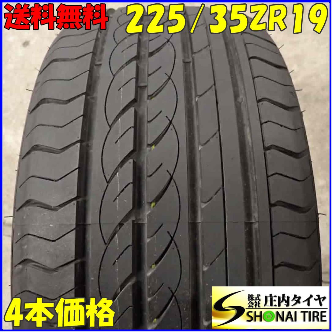 夏4本 会社宛 225|35ZR19 84W centara VANTI HP 2025年製 86 ウィッシュ カムリ ジェイド ジェイド インプレッサ NO E6442