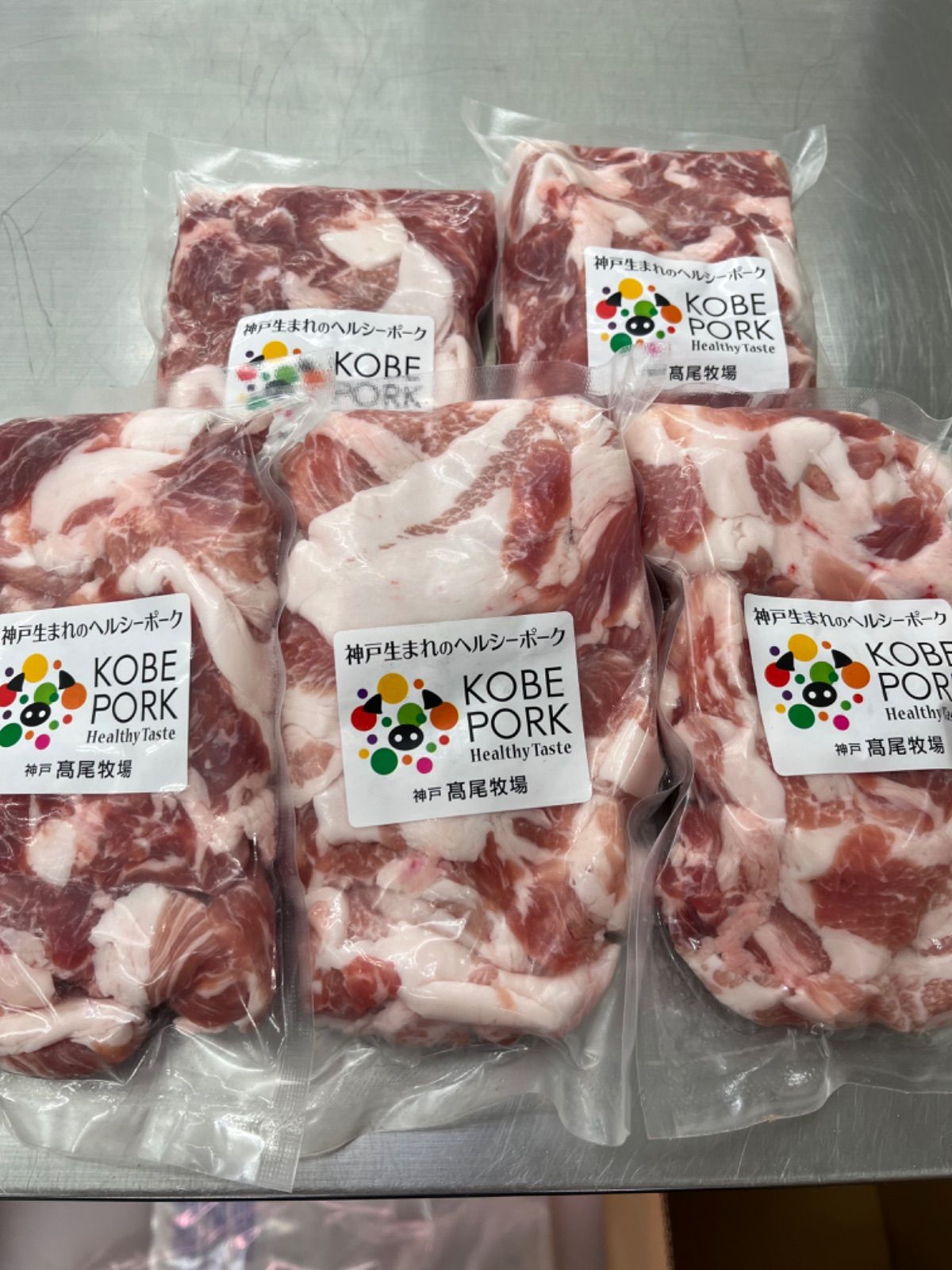 お肉大容量セット