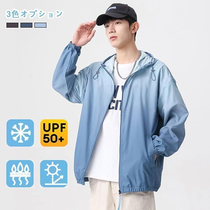 ラッシュガード メンズ 夏服 ラッシュパーカー 長袖 薄手 パーカー UVカット 紫外線対策 UPF50+ 日焼け防止服 接触冷感 軽量 通気性 ゆったり スウェット 帽子付き 体型カバー 吸水速乾 大きい