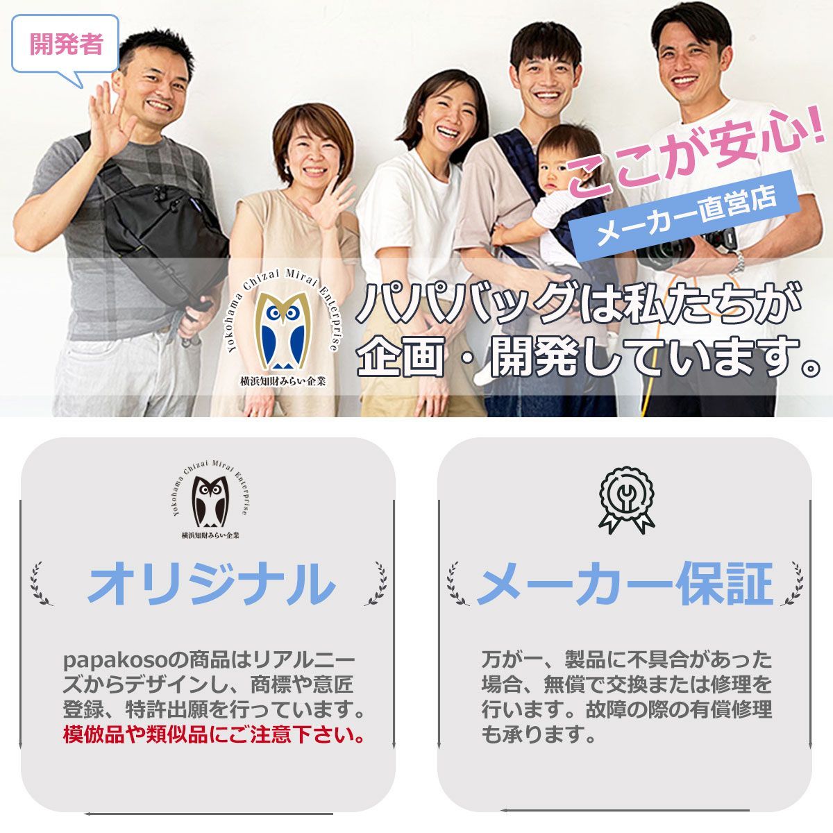 だっこモデル SG
