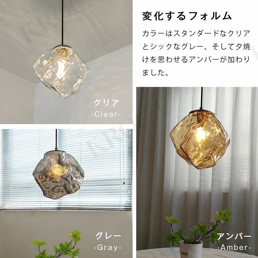 ペンダントライト 北欧 ガラス おしゃれ Karvia 月のようなランプ