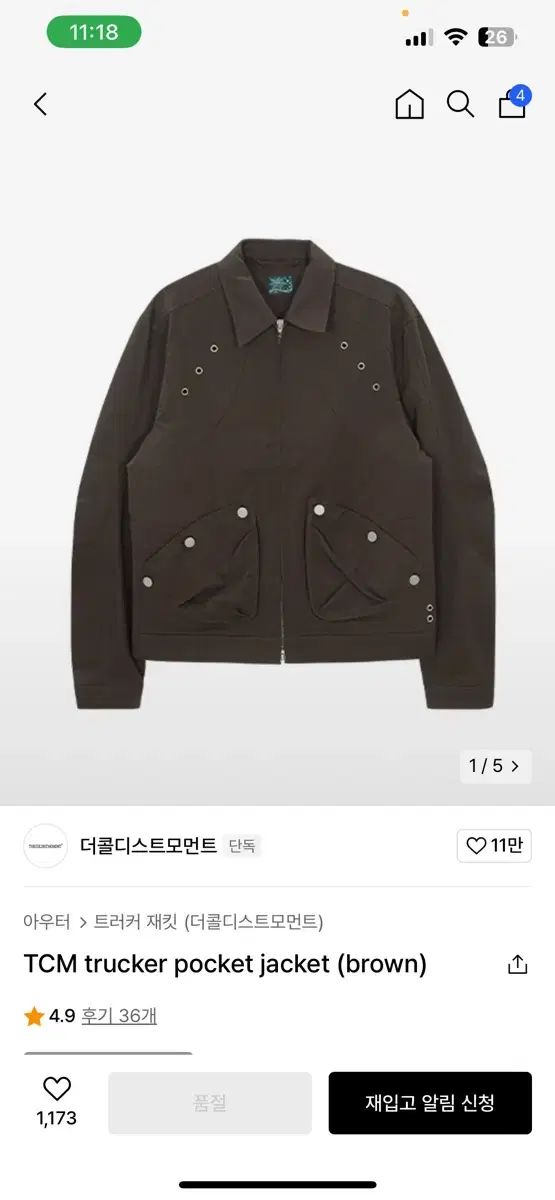 （ L ） THECOLDESTMOMENT(ザコールデストモーメント) トラッカー ポケット ジャケット