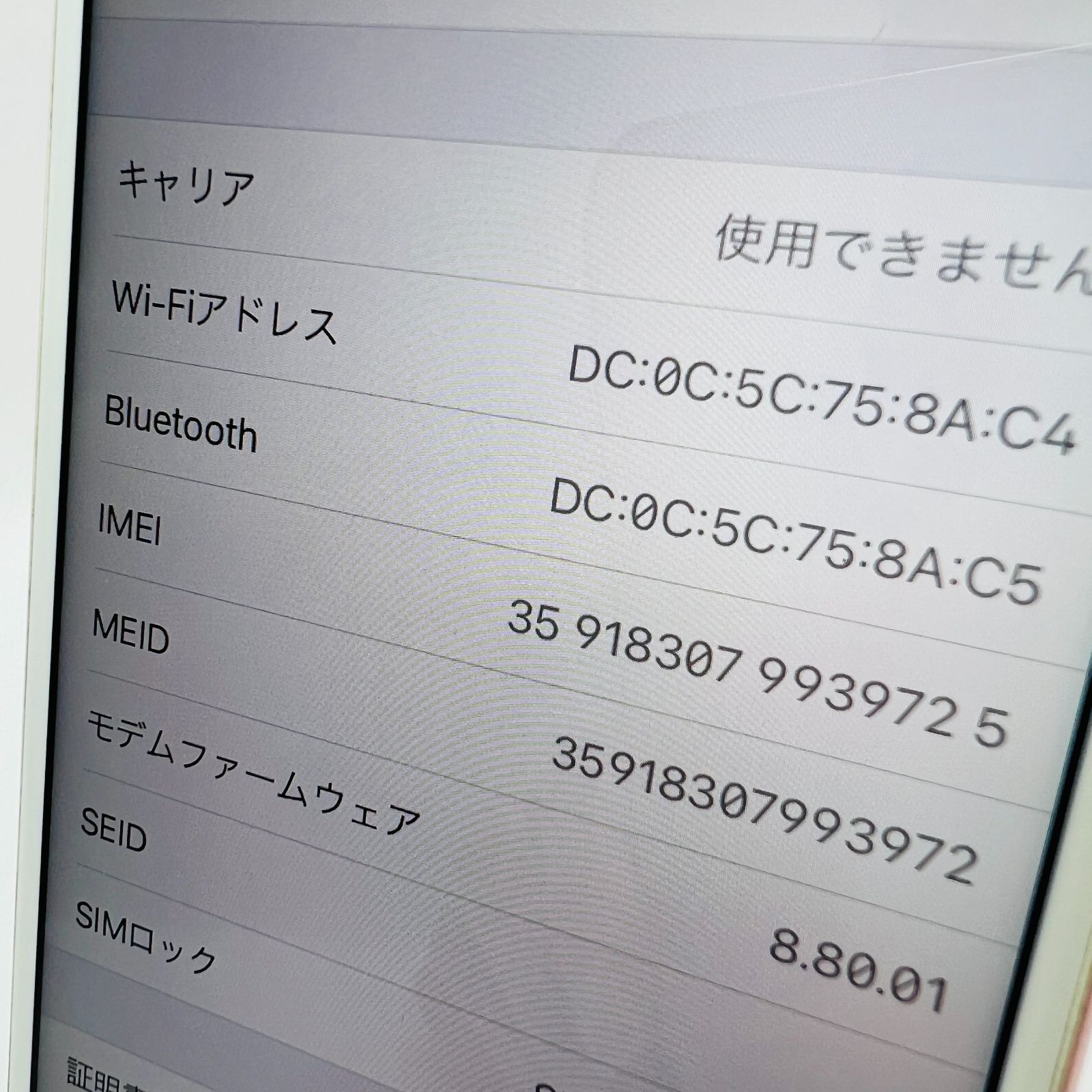 docomo iPhone7 128GB MNCN2J/A ローズゴールド　利用制限〇　SIMロック解除済み　動作確認済み