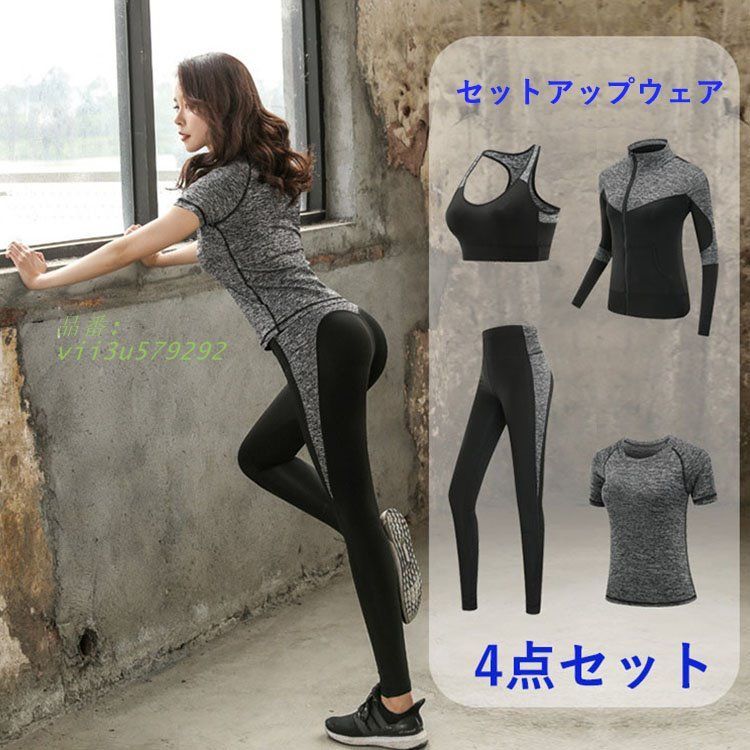 emmi yoga セットアップ emmi yoga セットアップ 上下 ONLINE LIMITED