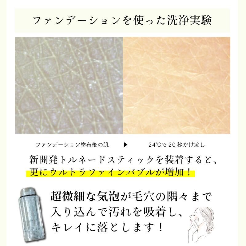 正規品 ミラブル