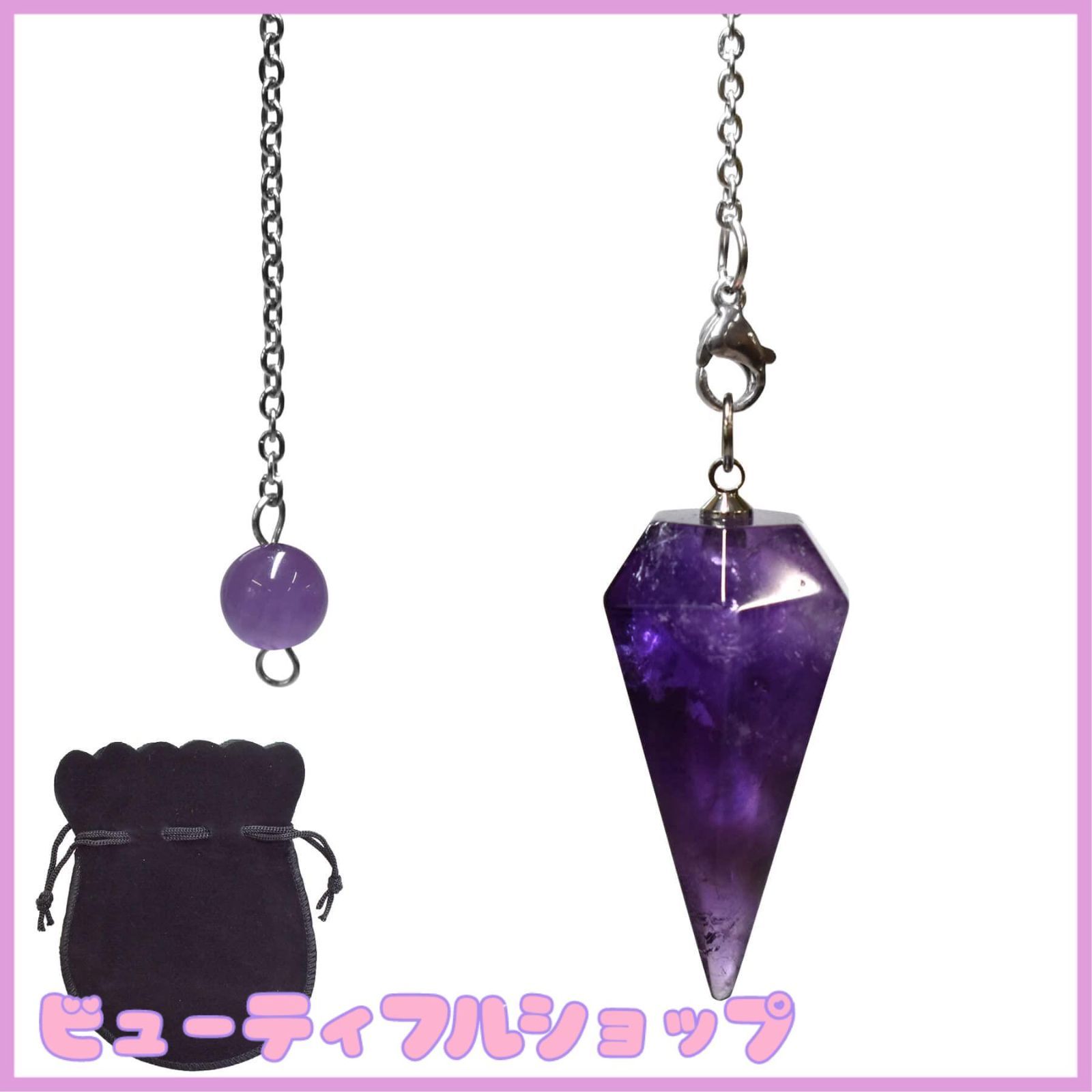 特価】[Loveril] 振り子 ペンデュラム ダウジング 風水占い 天然