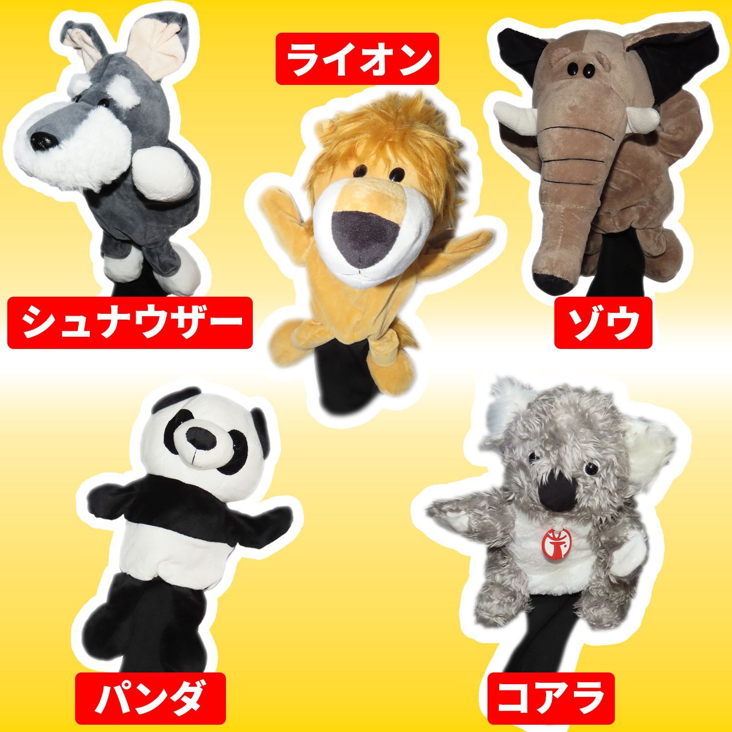 BIGBANG G-DRAGON ゴルフヘッドカバー ぬいぐるみ Amazon.co.jp: BIGBANG ジヨン g-dragon ゴルフ ヘッドカバー