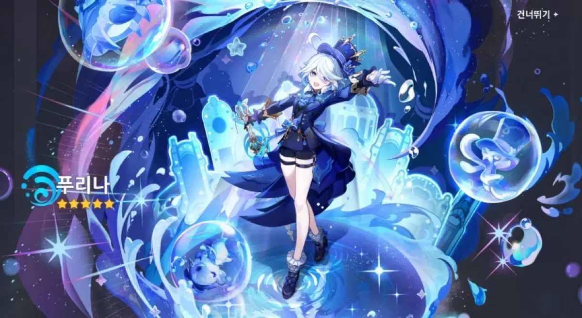 原神 ピュリナ コスプレ