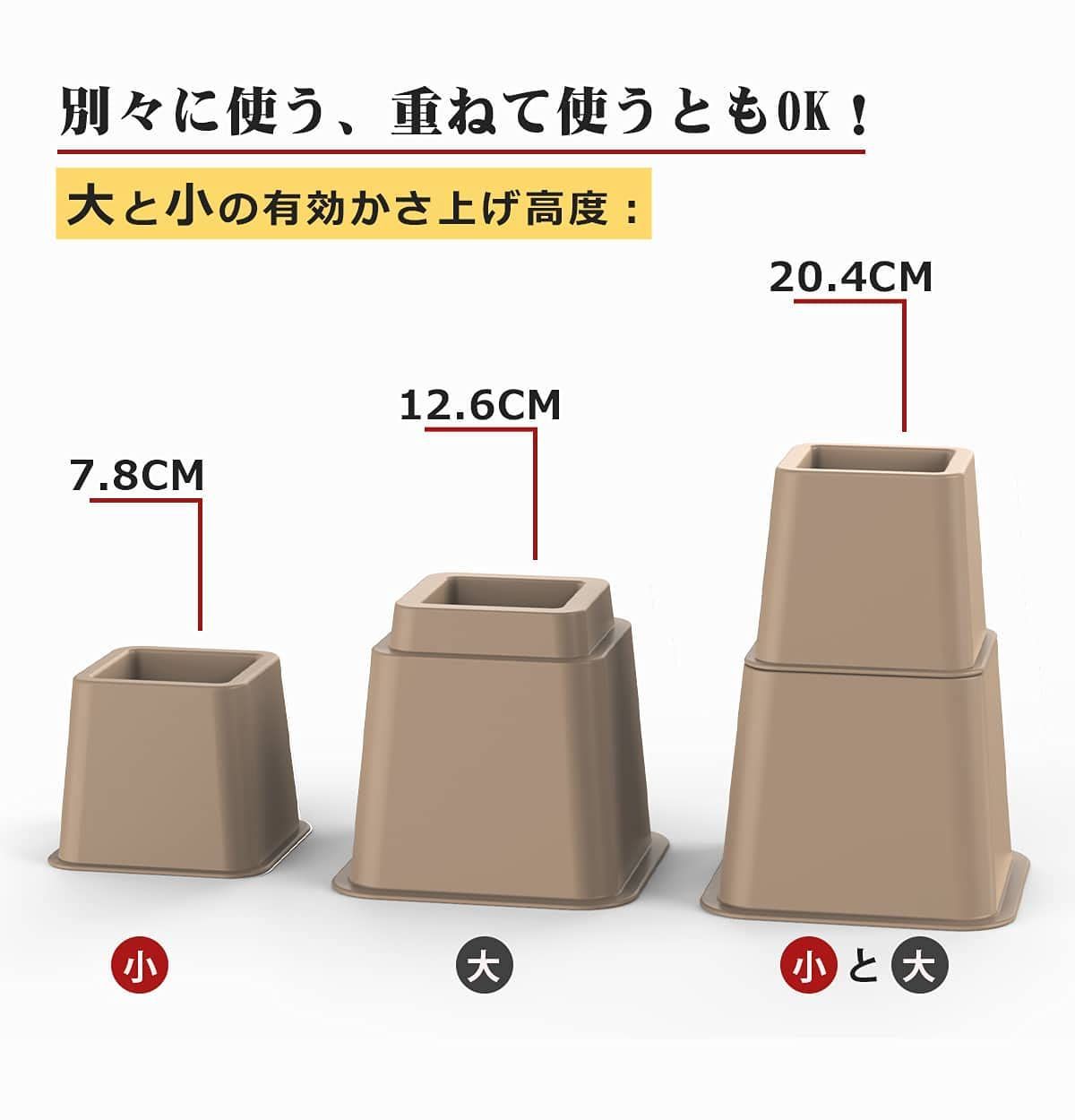 国内配送】 DEWEL ベッド継ぎ脚 テーブルの高さ調節 かさ上げパッド