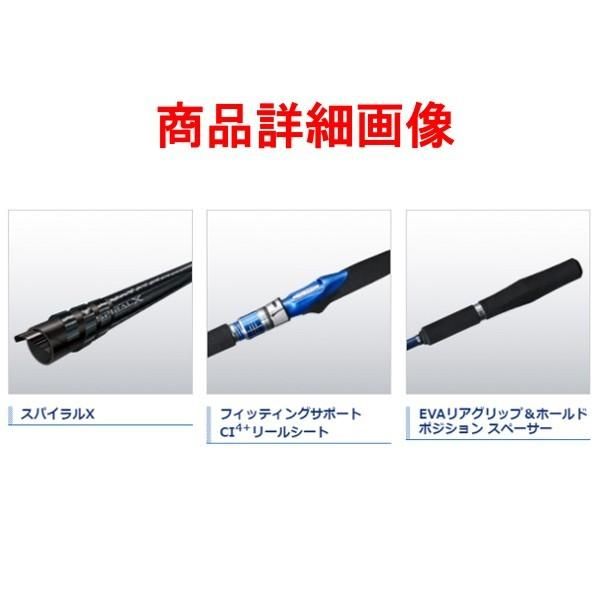 シマノ 純正 海明 50-240 7:3調子 オールラウンドロッド 落とし込み シマノ 純正 海明 50-240 7:3調子 オールラウンドロッド