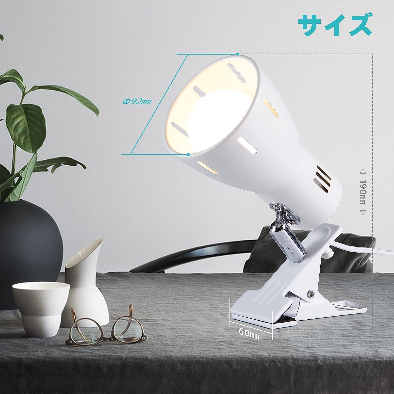 led電球付き 350°回転仕事