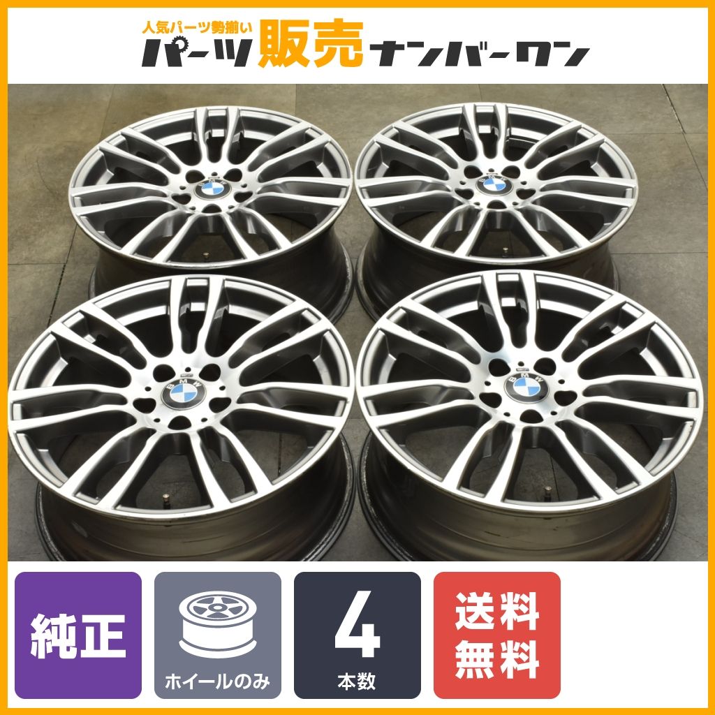 スタースポーク403M】BMW F30 F31 3シリーズ Mスポーツ 純正 19in 8J + 