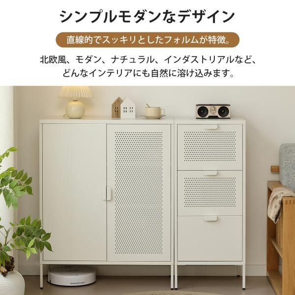 チェスト メタル