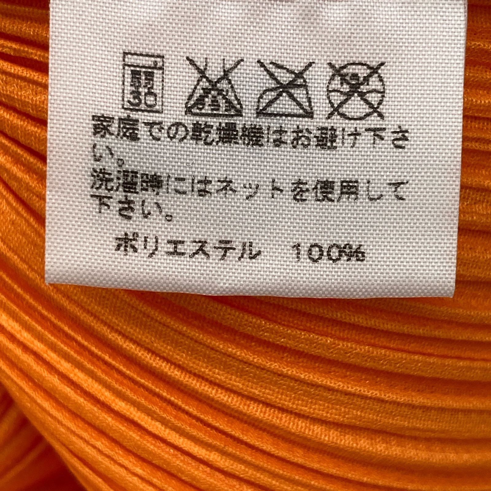 ｵﾚﾝｼﾞ