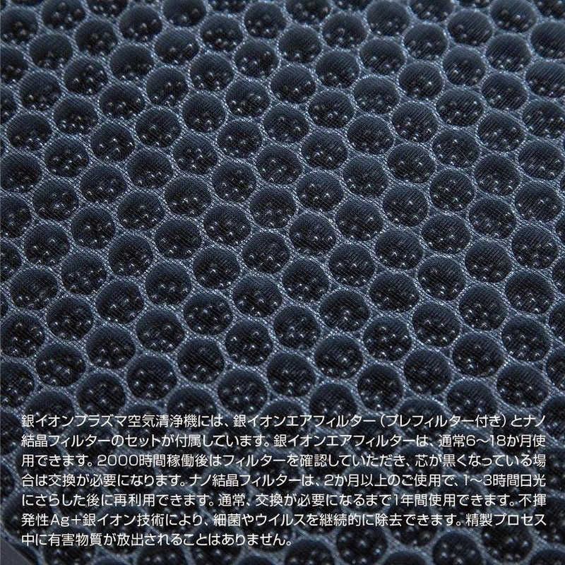 NSP-X2交換用フィルター NSP-X2-SF