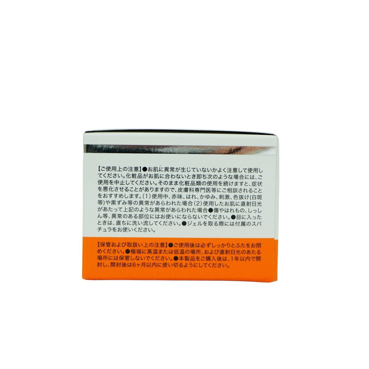 2個セット】ウォブスタイル WOVE style GFディープモイスチャー 60g 