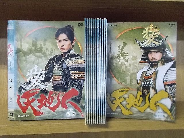 DVD NHK大河ドラマ 天地人 完全版 13巻 全巻 妻夫木聡 レンタル DVD NHK大河ドラマ 天地人 完全版 妻夫木聡 全13巻 ※ケース無し