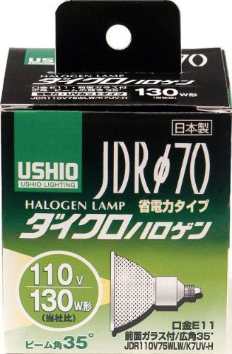 【新品】 ELPA ダイクロハロゲン 130W形 E11 広角 G-181H (JDR110V75WLW/K7UV-H) wwzq1cm