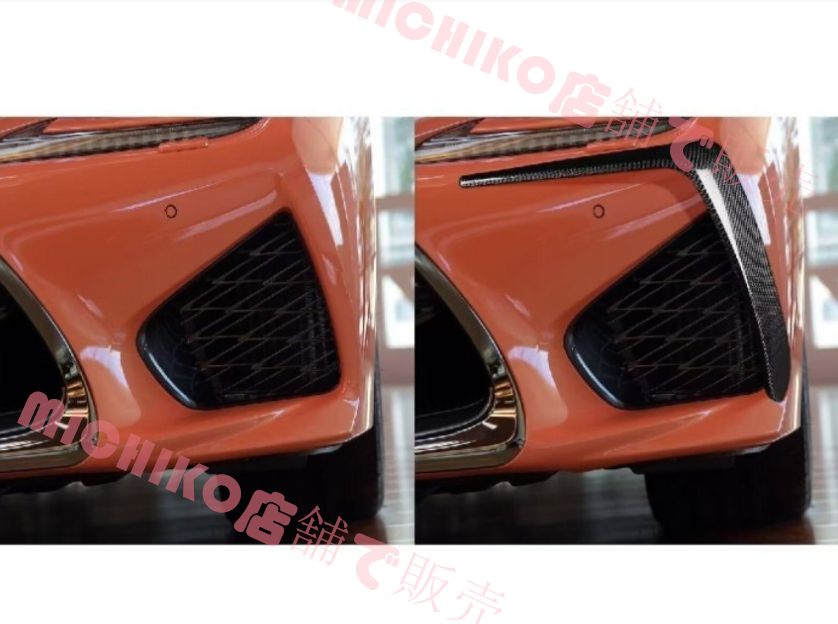 2015～2018年式用 カーボン