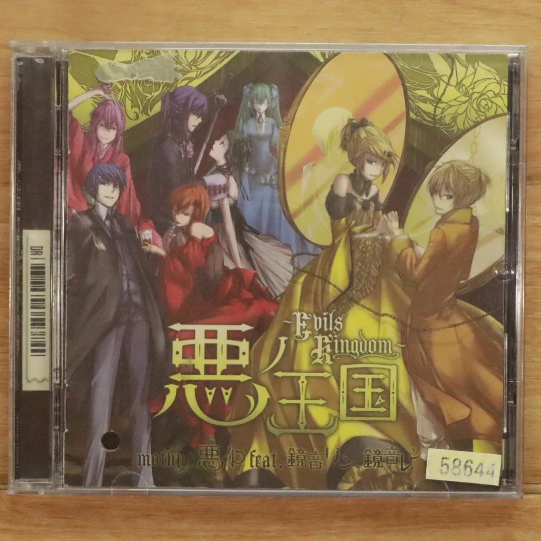 2025年最新】mothy_悪ノP_feat_鏡音リン_鏡音レンの人気アイテム