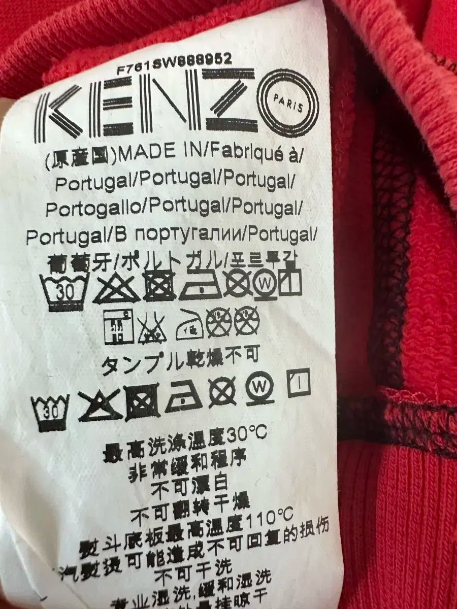 KENZO