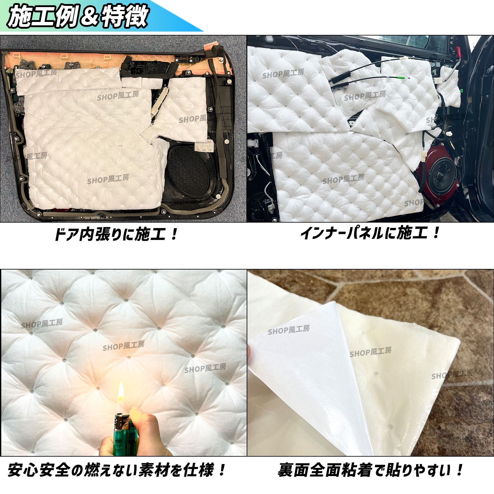 ビッグサイズ】デッドニング デッドニングシート 吸音材 車 最新 最高 