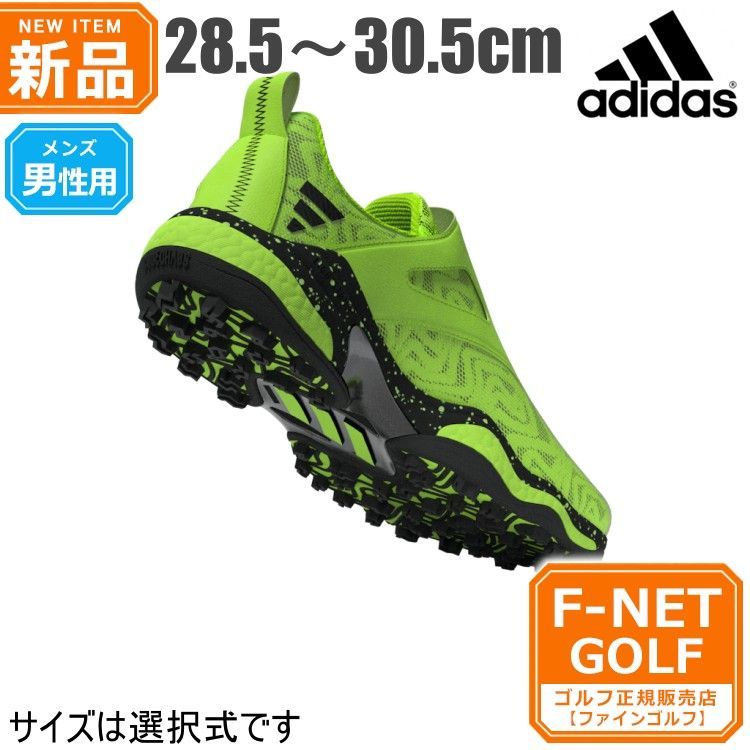 新品【メーカー正規仕入品】【71ルシッドレモン】adidas アディダス