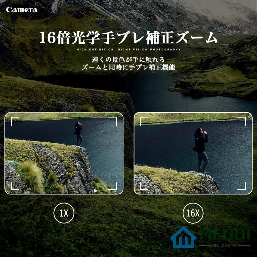 IRナイトビジョン