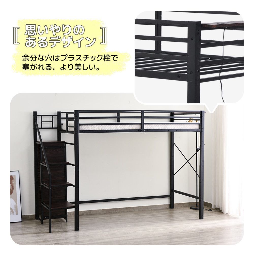 システムベット ロフトベッド