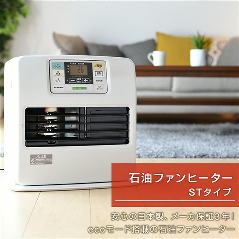 ダイニチ ブルーヒーター FWY-32R20(W) 2020年製 - ファンヒーター