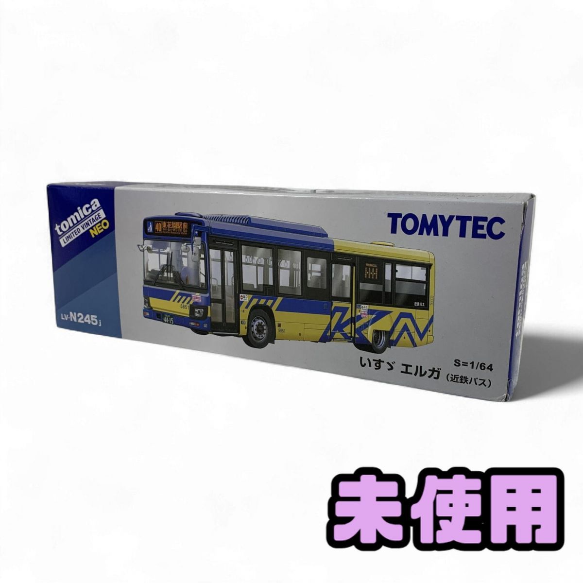 ミニカー TOMYTEC トミーテック いすゞ エルガ 近鉄バス LV-N245j AYK853648相