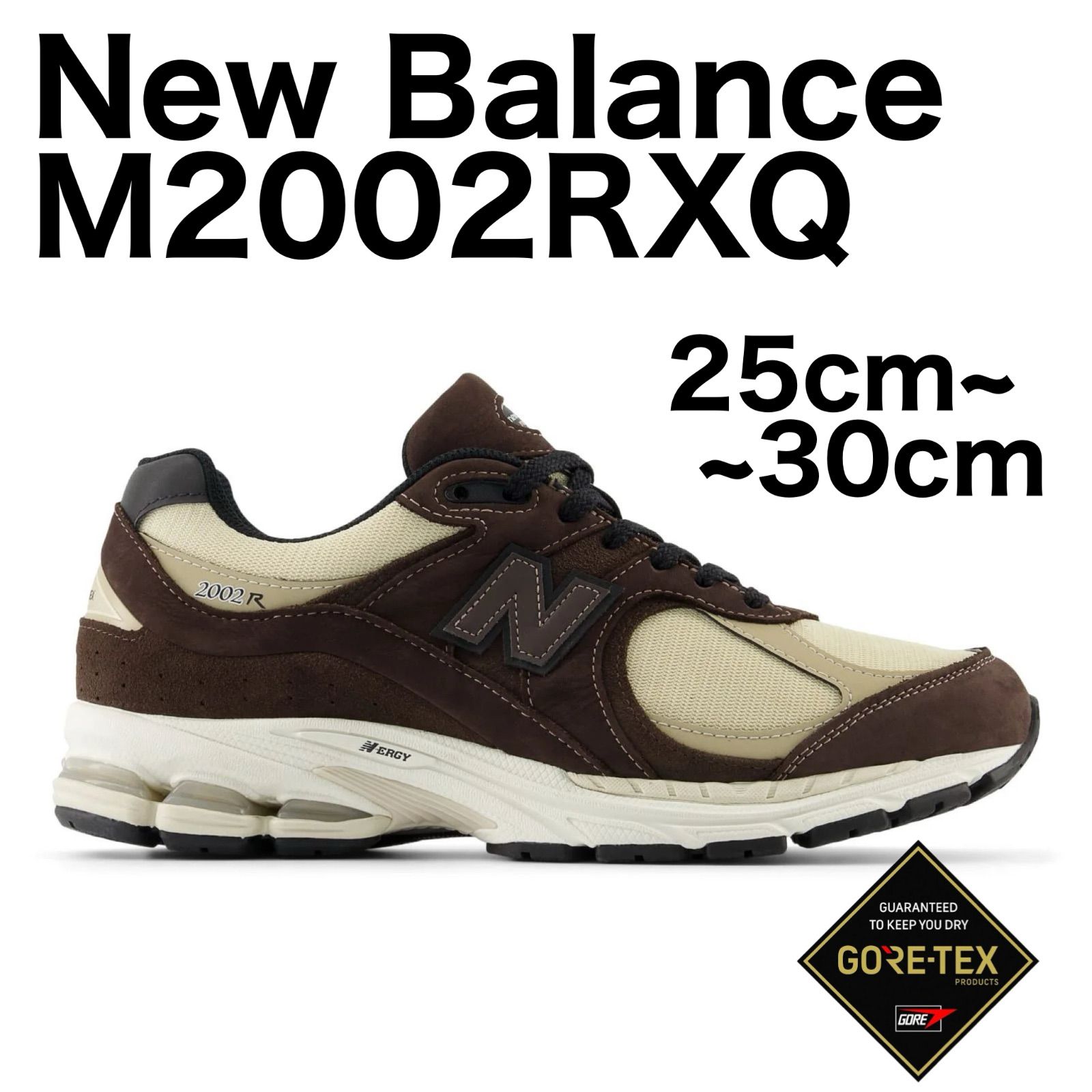 新品 / タグ,箱付 / 正規品保証 New Balance M2002RXQ 26cm～28cm ブラウン ニューバランス