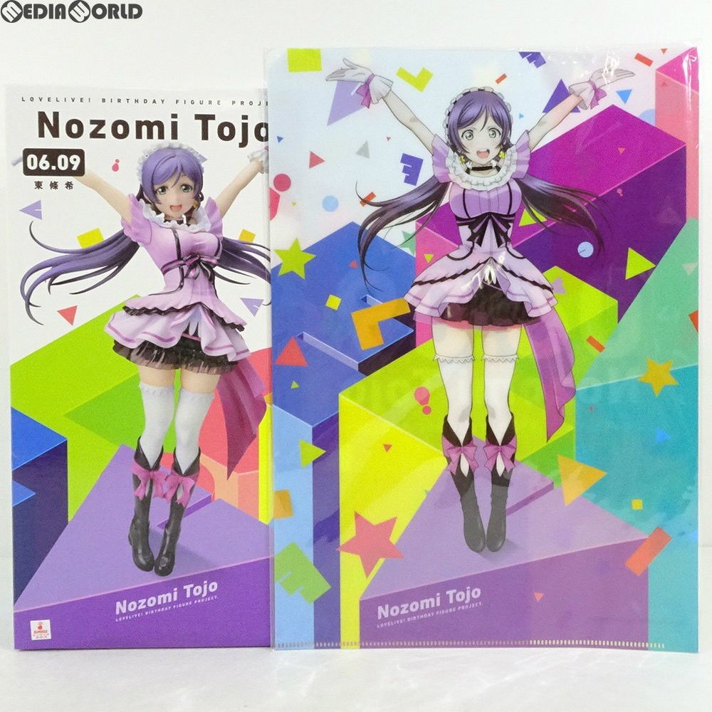 Birthday Figure Project 東條 希【ラブライブ！】 | 電撃ホビー