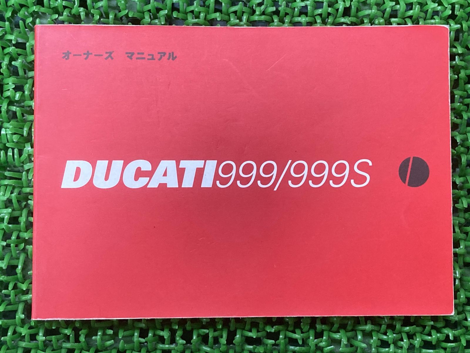 販売直販999 999S 取扱説明書 ドゥカティ 正規 中古 バイク 整備書 配線図有り オーナーズマニュアル DUCATI 車検 整備情報 ドゥカティ