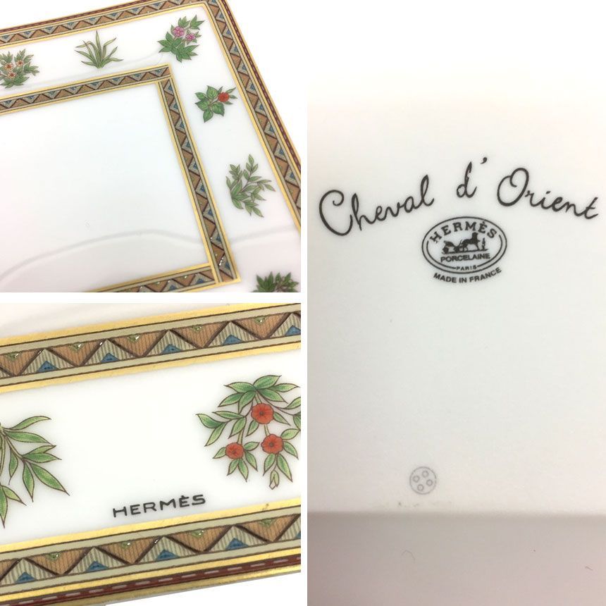 セール 新品 未使用 エルメス シュヴァルドリアン スクエアプレート