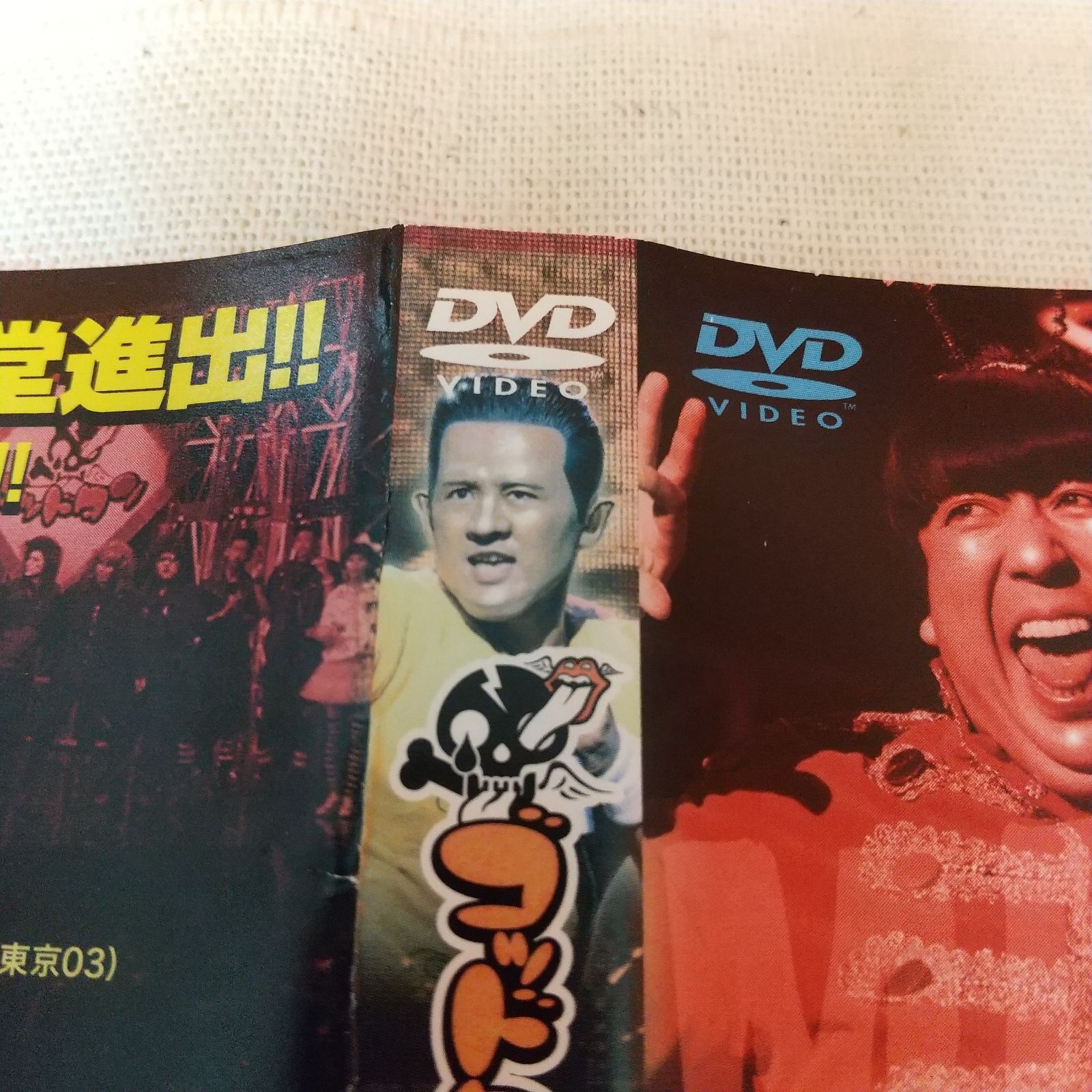 DVD ゴッドタン　14枚　まとめ　セット　レンタルアップ DVD ゴッドタン 14枚 まとめ セット レンタルアップ Amazon.co