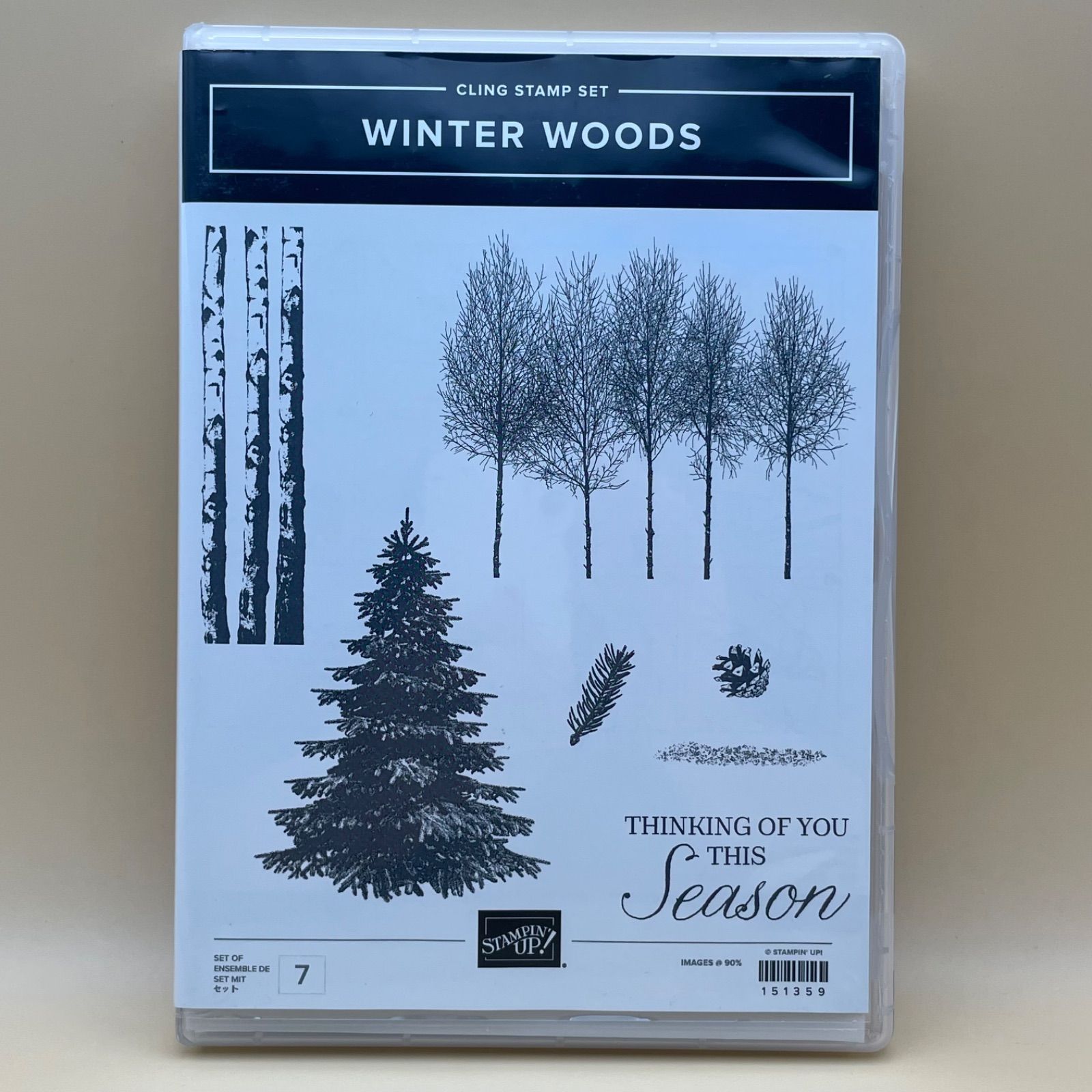 スタンピンアップ stampin 'up! クリスマスツリー