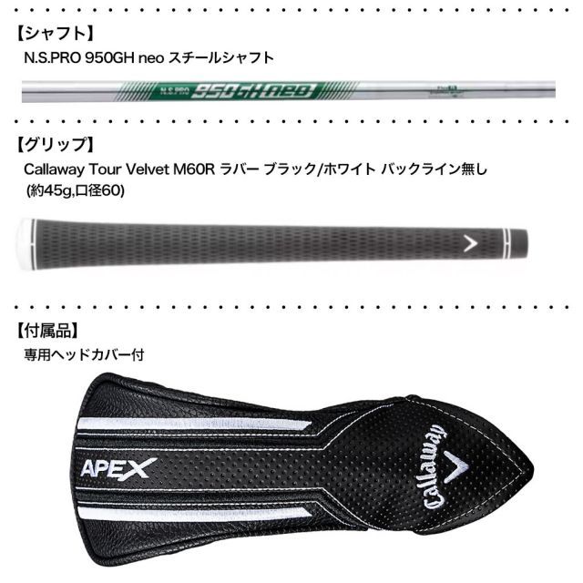 PROユーティリティ メンズ
