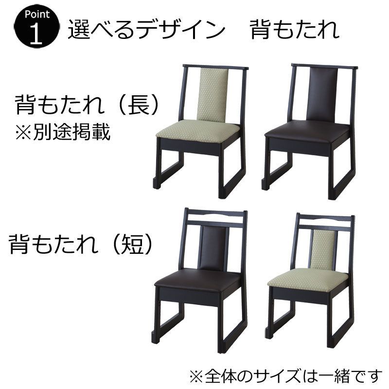 お値下げ！送料込み！☆未開封☆ リバーサイドチェア 70W DIY家具 軒先渡し】貞苅椅子製作所 Careシリーズ 高齢者向け全輪