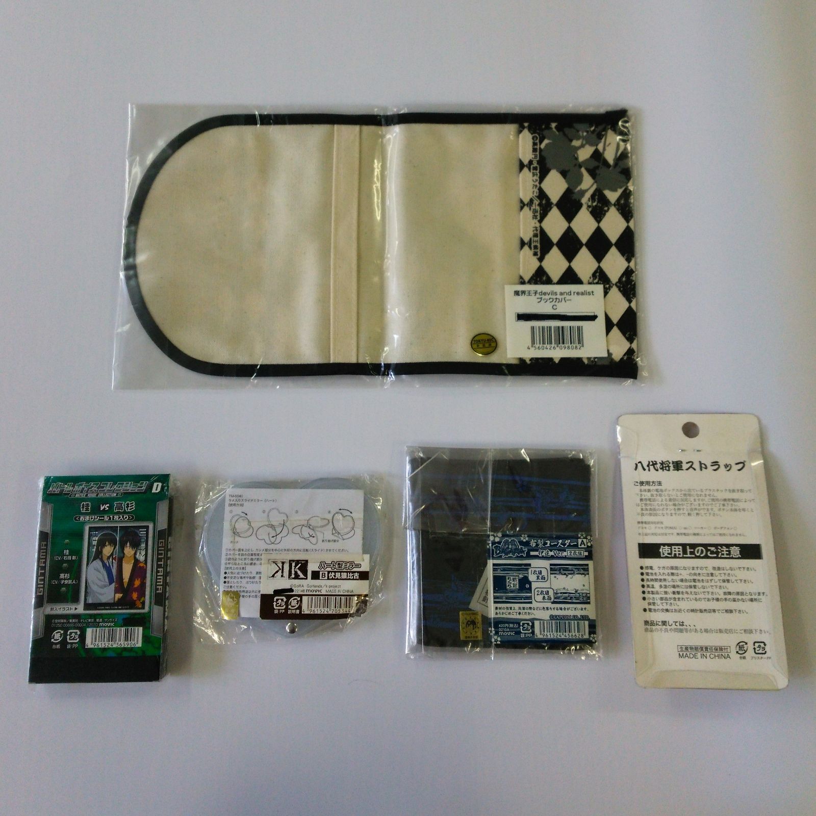 アニメグッズ詰め合わせ5点セット 〈5500195〉 - メルカリ