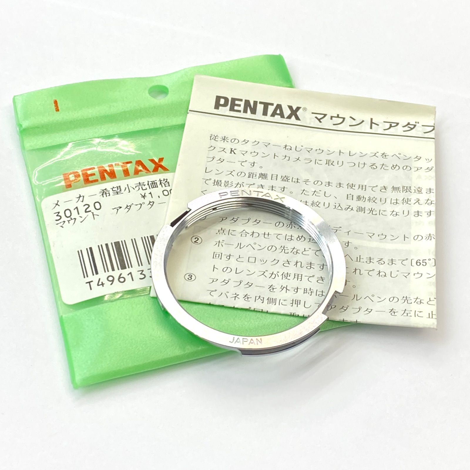 死亡遊戯で飯を食う。 キャンバスボード 02/B(公式イラスト)