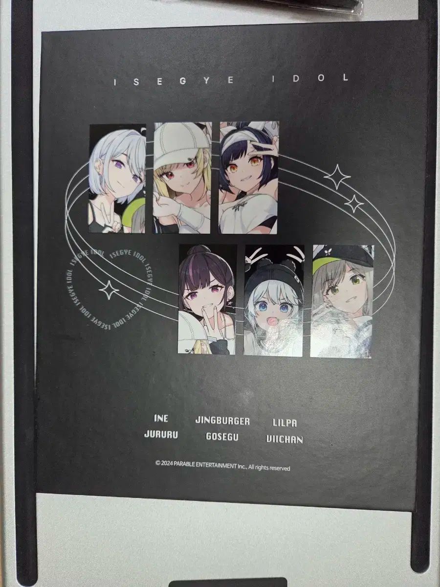 アイセポップ