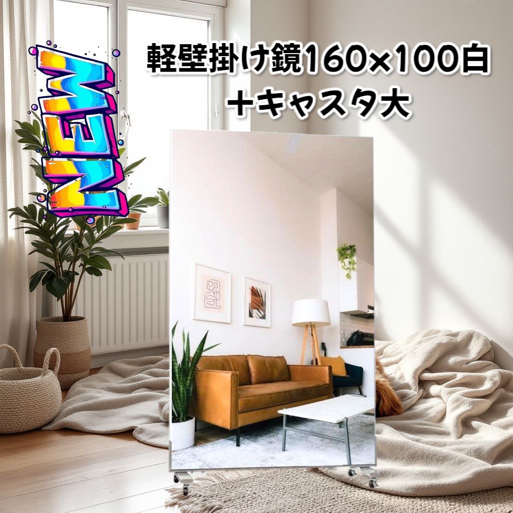 IKEA STOCKHOLM/ストックホルム ウォールミラー 60cm IKEA