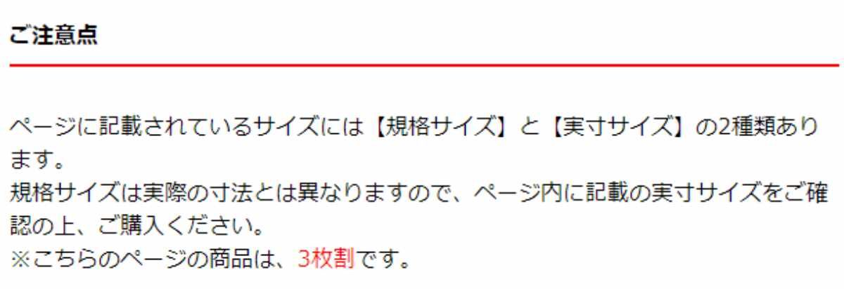 L14 3枚組