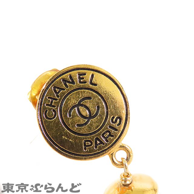 ゴールド メタル