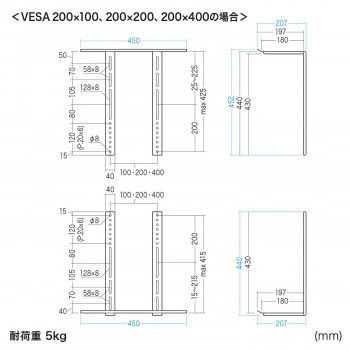 VESA取付カメラ台