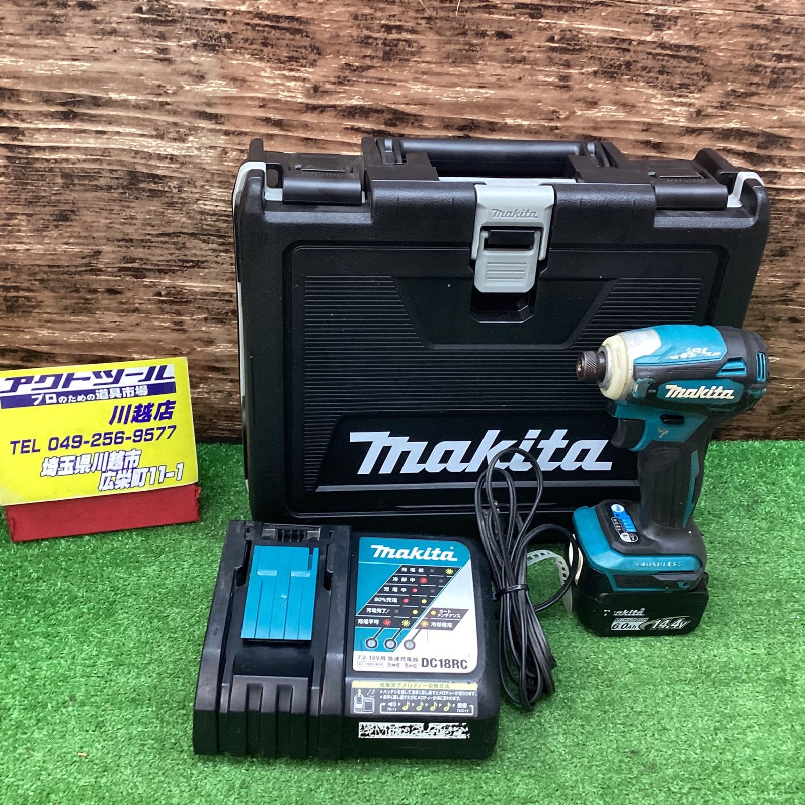 マキタ(makita) コードレスインパクトドライバー TD162DRGX 最大締付け 
