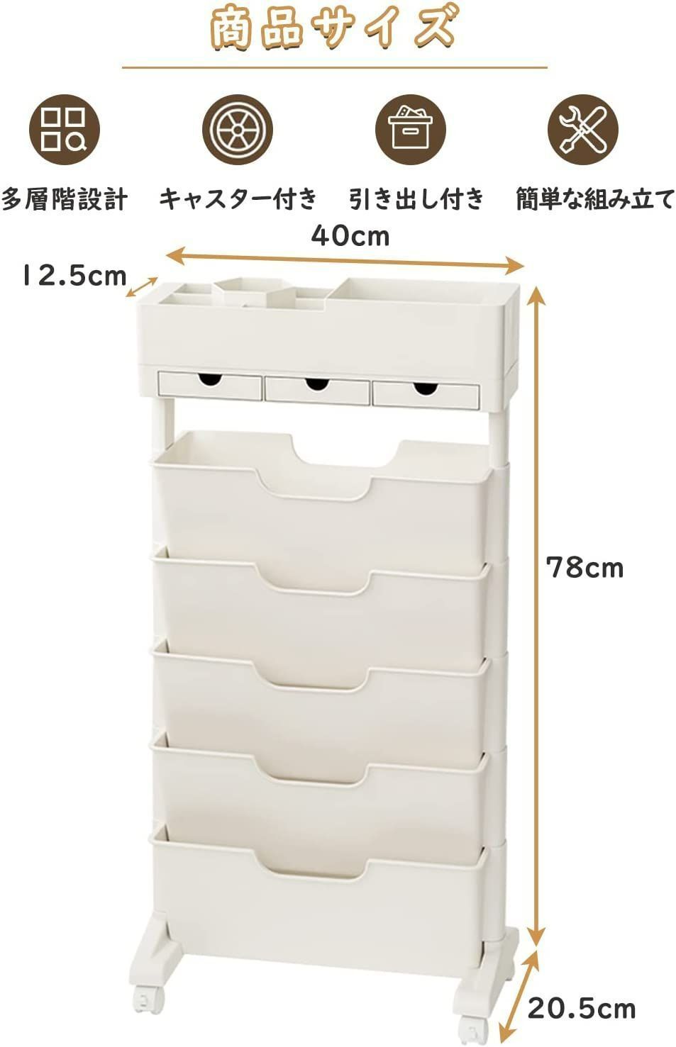 新品 キッチンワゴン ワゴン 本棚 書類収納 書類棚 収納棚 出し付き 大容量 多機能 スリム 省スペース 本棚 ６段