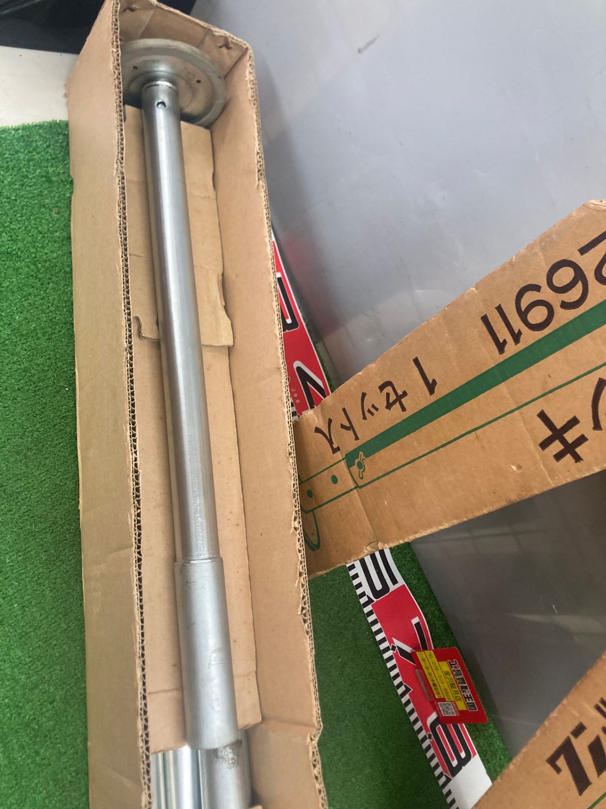 PAT.426911 ITQFPZVX0BFM